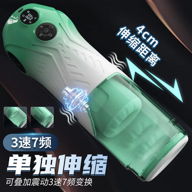 Sex Toyl® ELAMB-107 Starry Sky Cabin Cup Male Masturbator – Telescopic 360° Rotation