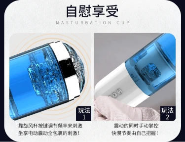 Koikiss Sex Toyยฎ Cute Concubine Telescoping Rotating Male Stroker | 10 Vibration Modes & 5 Telescopic Rotation Modes | Magnetic Rechargeable