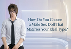 How Do You Choose a Male Sex Doll That Matches Your Ideal Type?
