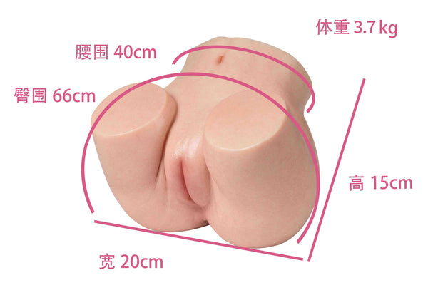 3.7kg All-Silicone Buttock Model 07 with Realistic Curves & White Skin – AZM Premium Edition