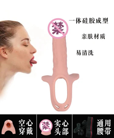 Sex Toy® Silicone Wearable Dildo Sleeve | Hollow Wearable Design | Male Wearable & Female Strap-On Compatible
