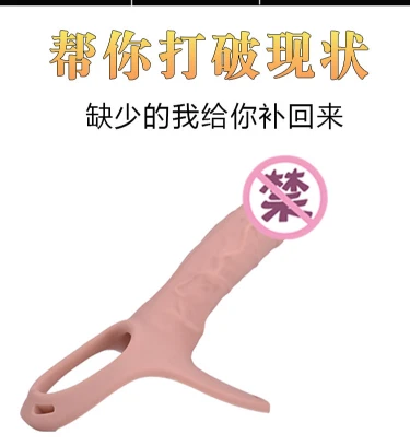 Sex Toy® Silicone Wearable Dildo Sleeve | Hollow Wearable Design | Male Wearable & Female Strap-On Compatible