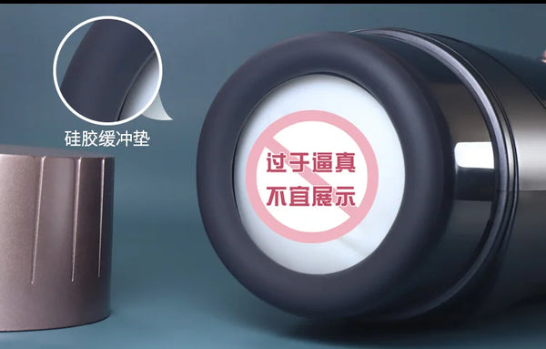 Sex Toyl® ELAMB-103 Dream Cabin Cup Male Masturbator – Telescopic Heating Trilingual