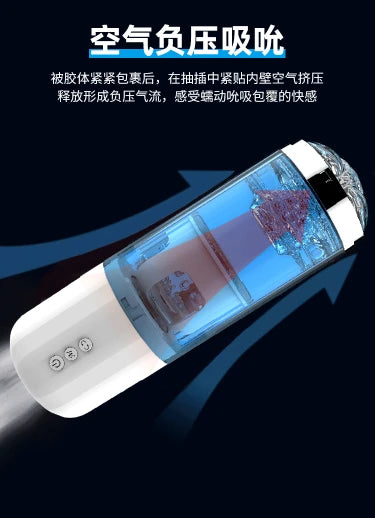 Koikiss Sex Toy®  Cute Concubine Telescoping Rotating Male Stroker | 10 Vibration Modes & 5 Telescopic Rotation Modes | Magnetic Rechargeable