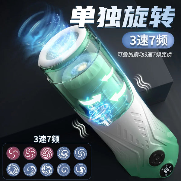 Sex Toyl® ELAMB-107 Starry Sky Cabin Cup Male Masturbator – Telescopic 360° Rotation