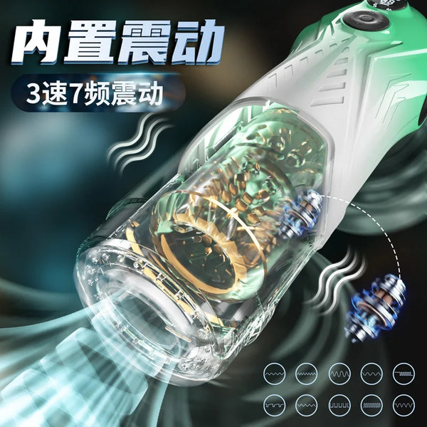 Sex Toyl® ELAMB-107 Starry Sky Cabin Cup Male Masturbator – Telescopic 360° Rotation