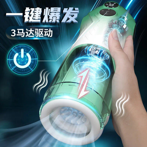 Sex Toyl® ELAMB-107 Starry Sky Cabin Cup Male Masturbator – Telescopic 360° Rotation
