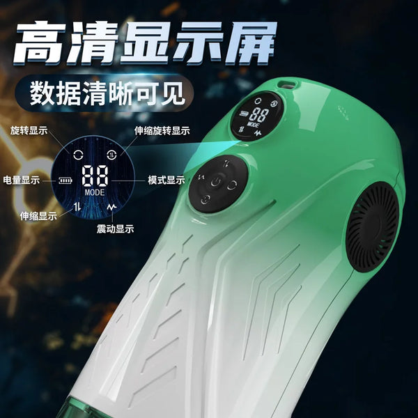 Sex Toyl® ELAMB-107 Starry Sky Cabin Cup Male Masturbator – Telescopic 360° Rotation
