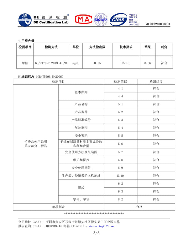 DHDOLL® Man Only Sex Doll Costume Fuck Steven 140cm