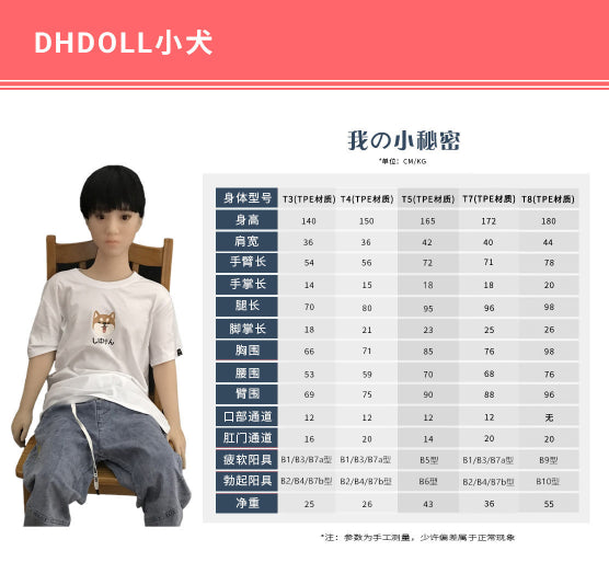 DHDOLL® Sex Doll Real Doll Body Adult Sidney 140cm